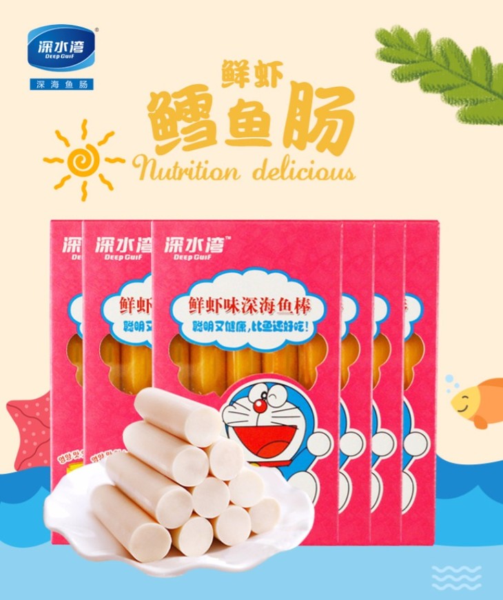 深水湾鲜虾味深海鳕鱼肠75g盒