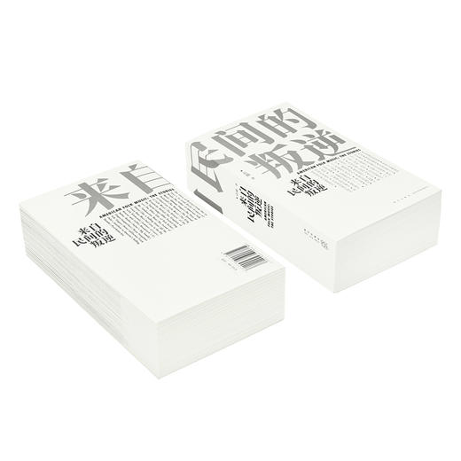 《来自民间的叛逆》美国民歌传奇，一千页新增订版，图文并茂的历史画卷，读库出品 商品图1
