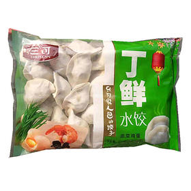 【百汇到家】三可丁鲜水饺500g/袋      虾仁肉/素三鲜 水饺