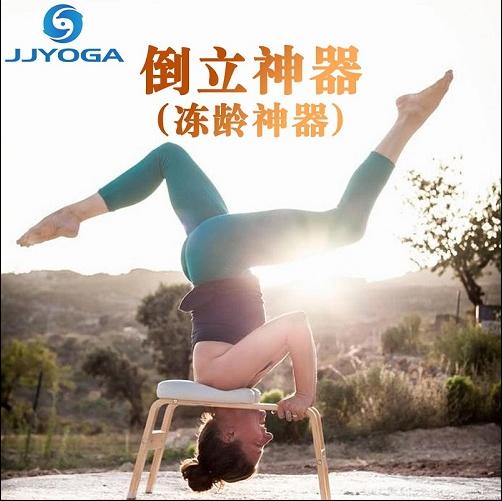 JJYOGA | 倒立器-每天5分钟，让你的年龄从此停留 商品图3