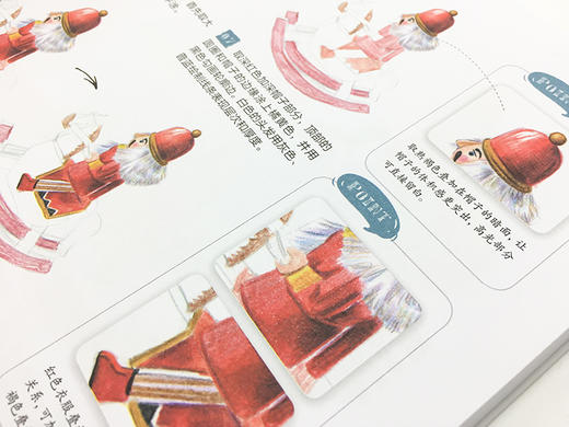 小物绘生活：37种小物与美食色铅笔图绘 商品图1
