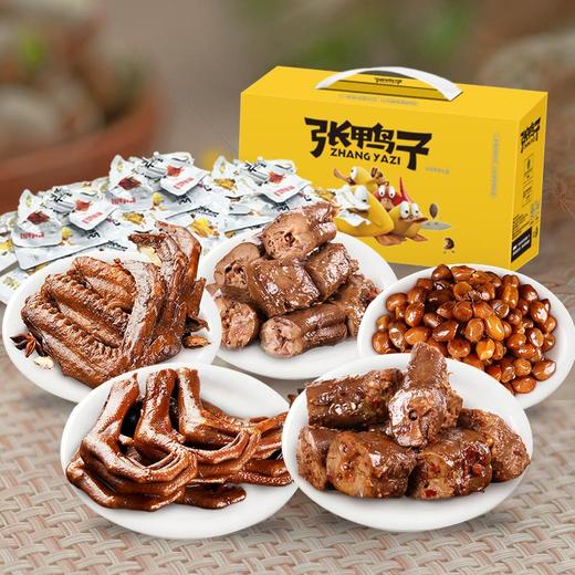 张鸭子休闲礼盒330克盒