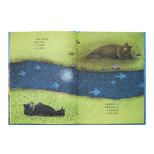 《鱼之乐》传统启蒙 把经典说成好玩的故事 3-6岁 读小库 亲子绘本 中国文化 商品图1