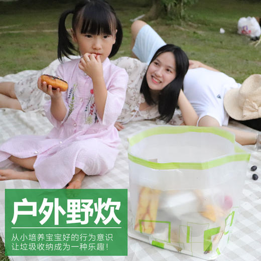e洁自立袋加厚不易穿自动收口垃圾袋手提式户外野炊聚会使用 商品图3