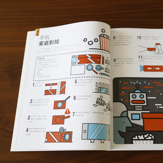 STEAM科学了不起  童书 手工亲子益智 商品图4