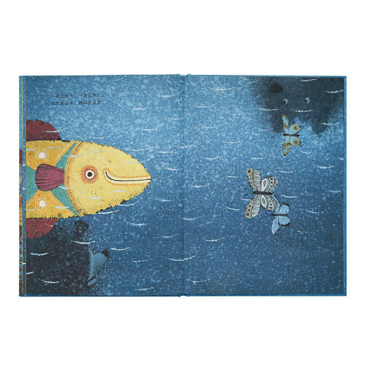 《鱼之乐》传统启蒙 把经典说成好玩的故事 3-6岁 读小库 亲子绘本 中国文化 商品图2