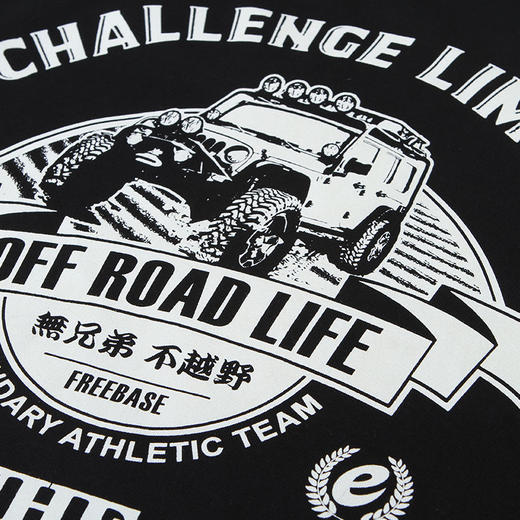 [39.9元1件] 自由基地冬季新款长袖T恤越野风文字图案系列潮流印花个性体恤 商品图4