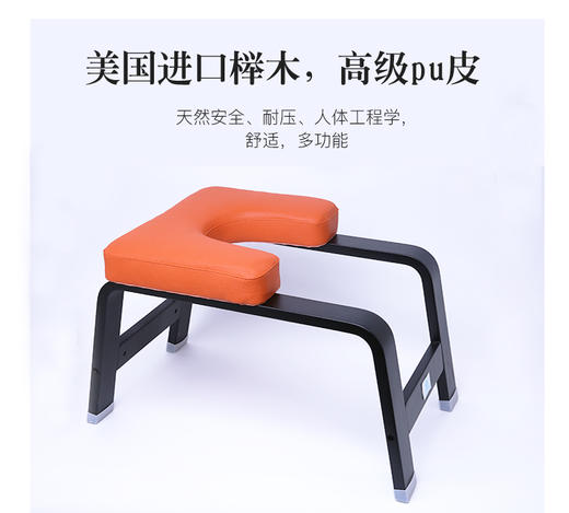 JJYOGA | 倒立器-每天5分钟，让你的年龄从此停留 商品图2