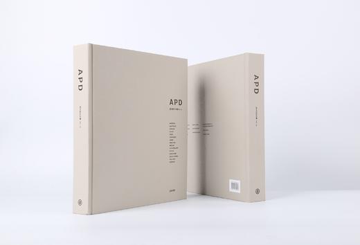 APD14 亚太设计年鉴 【现在购买赠送笔记本】 商品图0
