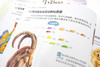 动物绘生活：38种动物色铅笔图绘 商品缩略图4