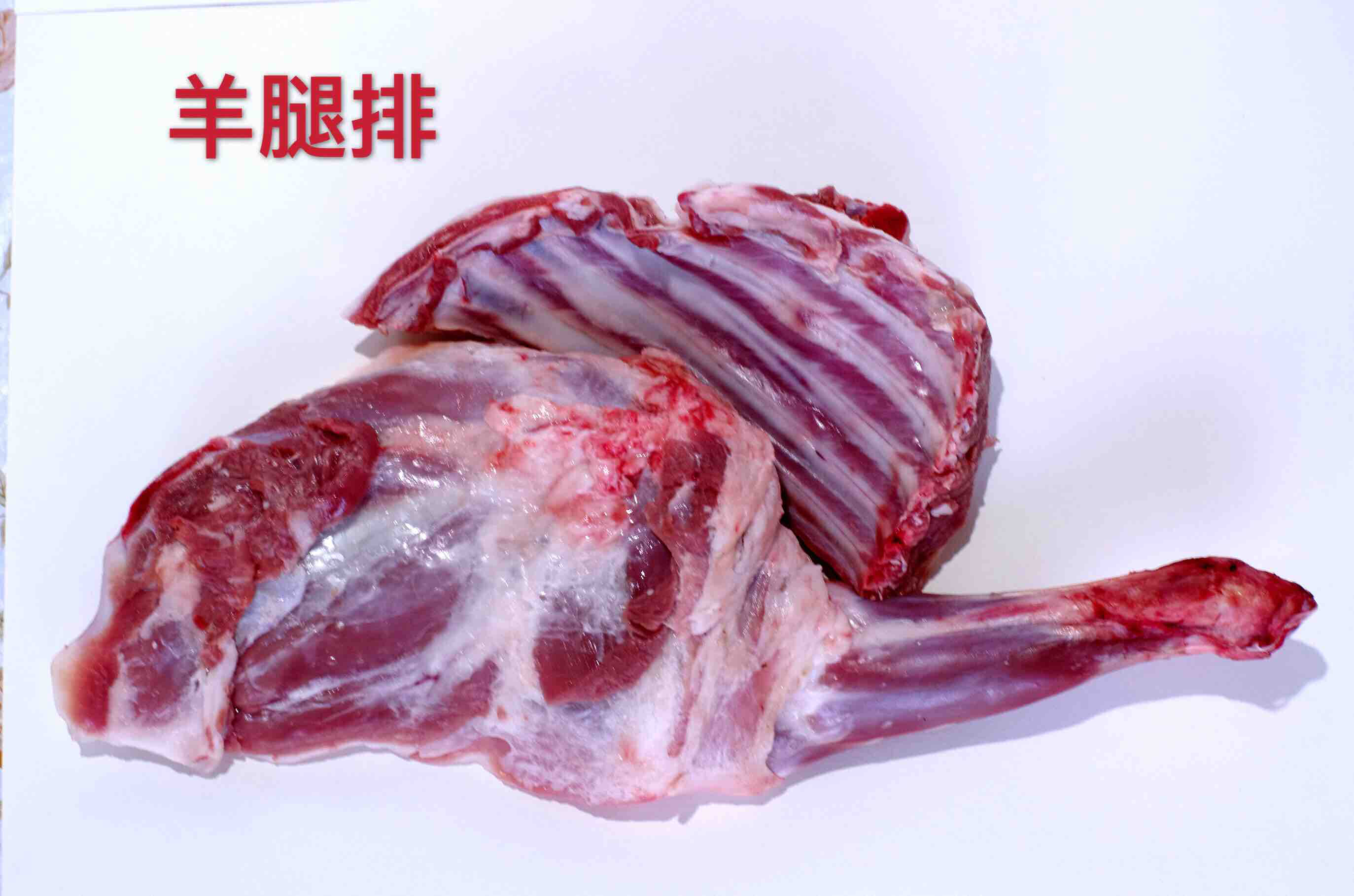 下单后48小时左右发货宁夏滩羊纯散养绿色生态羊肉羊腿肉羊排肉羊蝎子