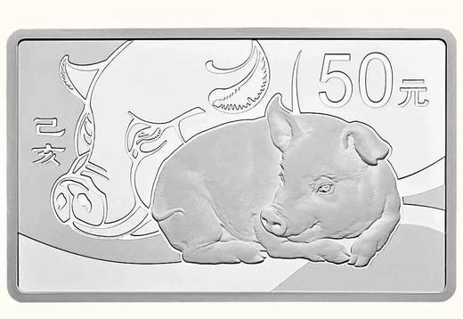 【预订补款】2019年猪年生肖150克方形银币（尾款） 商品图0