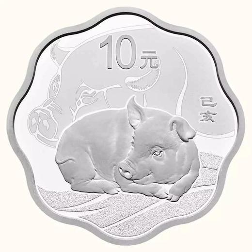 【新品预订】2019年猪年生肖梅花形30克银币（部分订金） 商品图0