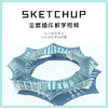 SKETCHUP 全套插件教学视频+配套插件库 商品缩略图0