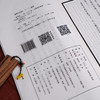 古体本《传习录》 手工宣纸线装繁体竖排（一函四册） 商品缩略图4