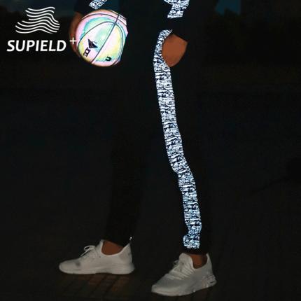 Supield黑科技珠光蝶运动卫裤男青年夜跑服休闲裤潮裤子 商品图3