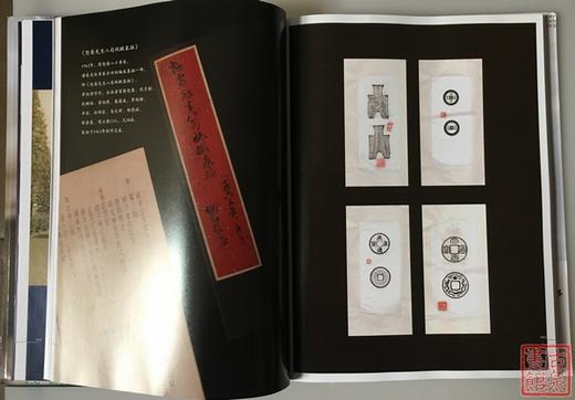 《方圆乾坤》《马定祥100周年纪念》《泉坛往事》合集 商品图7