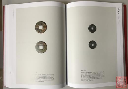 《马定祥百年诞辰纪念集》签名钤印本 全一册 商品图6