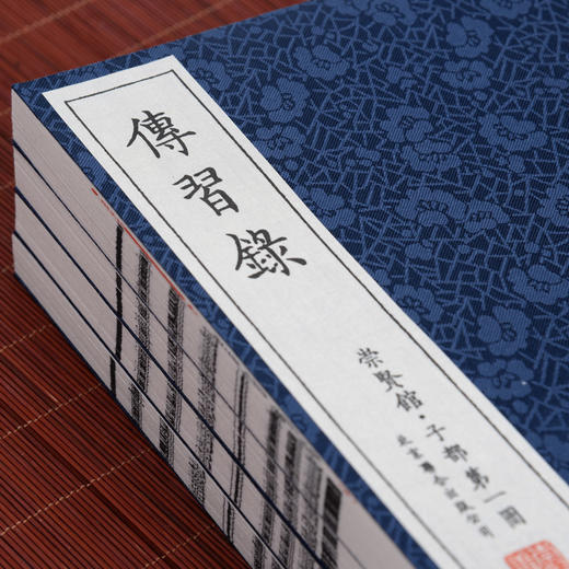 古体本《传习录》 手工宣纸线装繁体竖排（一函四册） 商品图1