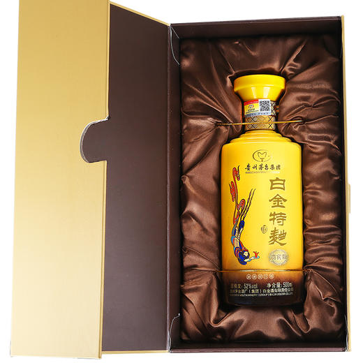 【推荐】（买一送一）贵州茅台集团白金酒公司 白金特曲 贵宾版 浓香型白酒 52度 500ml 单瓶装【买一送一】 商品图1