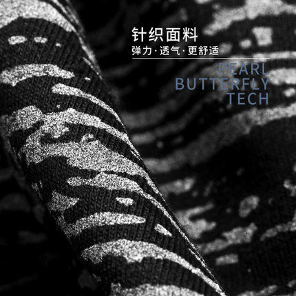 Supield黑科技珠光蝶运动卫裤男青年夜跑服休闲裤潮裤子 商品图4