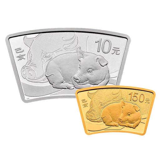 【预订补款】2019年猪年生肖扇形金银币（10克金+30克银）（尾款） 商品图0