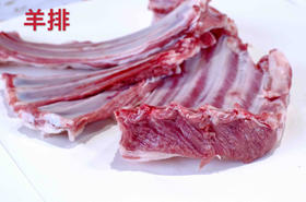 【下单后72小时左右发货】宁夏滩羊 生态 羊肉（羊腿肉/羊排肉/羊蝎子/羊脖子5斤，和两种5斤套餐）