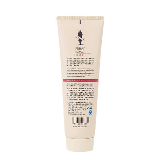 【爆款超低价预售 急单慎拍】ADF焗油宝260ml   原价65元 商品图1