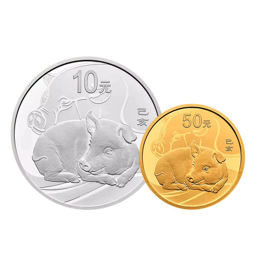【新品预订】2019年猪年生肖圆形本色金银币（3克金+30克银）（部分订金） 商品图0