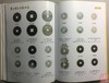 《常州钱币收藏研究》全一册 商品缩略图13