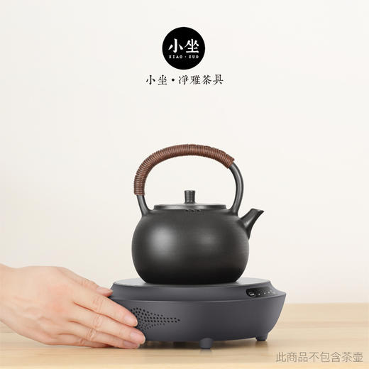 新年特惠 |【小坐 · 电茶炉+陶壶】 | 家用煮茶神器 精致典雅  电热茶炉 多功能不挑壶 商品图0