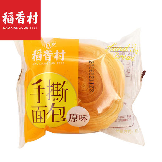 稻香村手撕面包原味170g袋