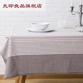 条纹纯棉桌布长方形简约餐布 145cm*190cm 无印良品