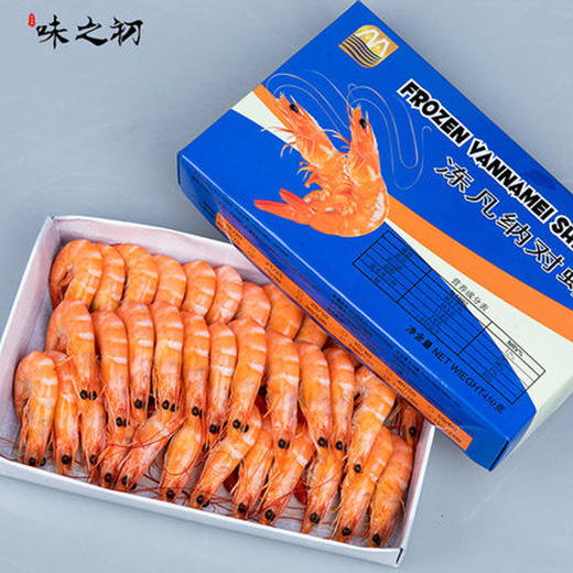 南美熟冰虾盒