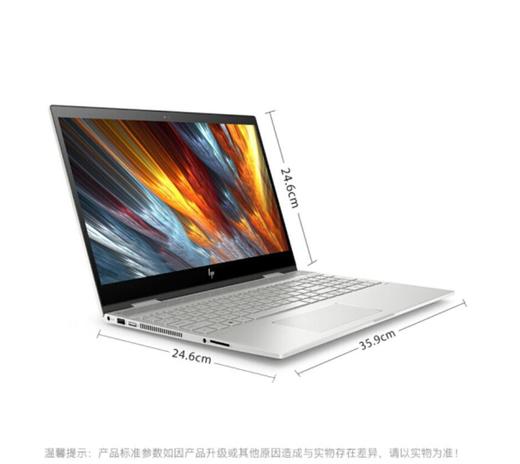【惠普】 *薄锐envy 15 x360 cn1000TX金属商务轻薄便携学生游戏笔记本 商品图1