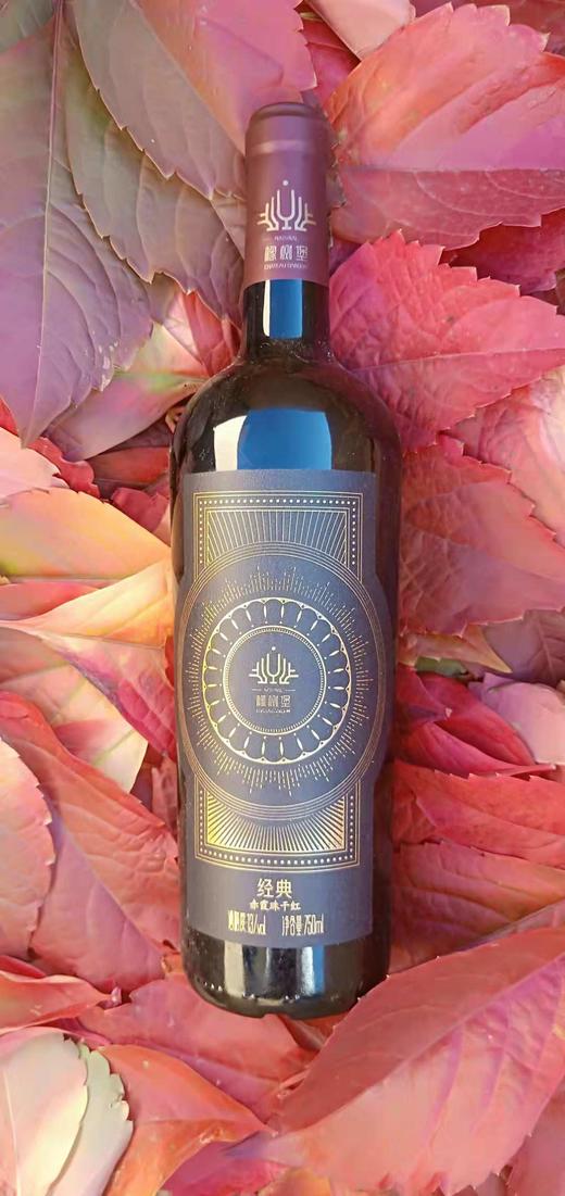 2016年份赤霞珠经典干红 商品图1