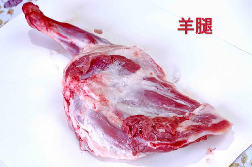 【下单后72小时左右发货】宁夏滩羊 生态 羊肉（羊腿肉/羊排肉/羊蝎子/羊脖子5斤，和两种5斤套餐） 商品图1