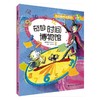 【全5册】我的数学小帮手系列 韩国熊津出版社经典数学故事书 数学思维训练 数学知识启蒙 商品缩略图4