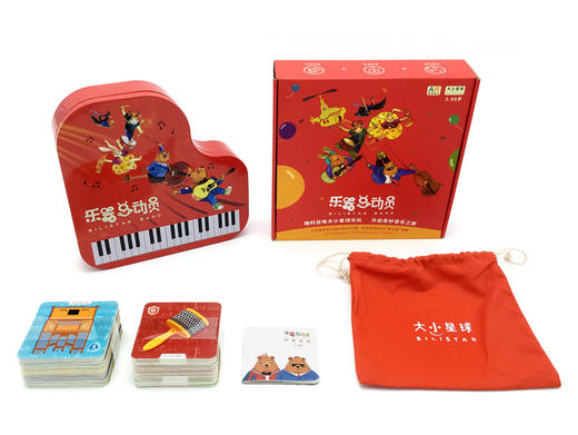 有人说，以后叫孩子起床都靠它了 商品图0