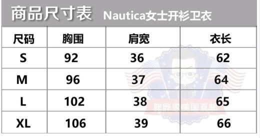 国内现货  Nautica诺帝卡女士拉链带帽卫衣+薄绒 保暖又时尚 商品图12