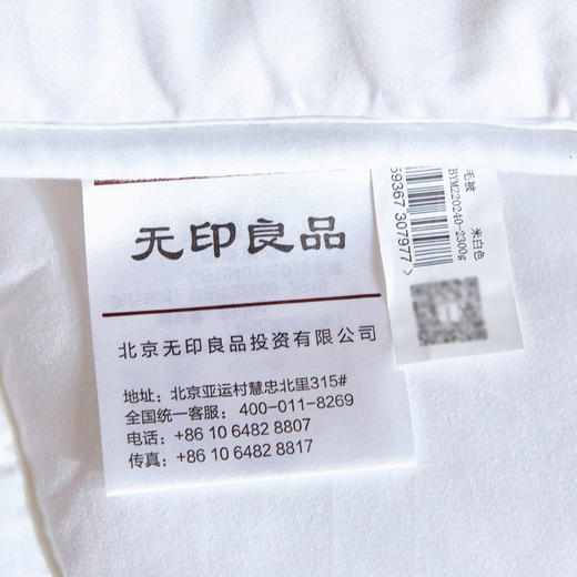 无印良品珍品羊毛被 秋冬被 适合北方双人被 商品图2