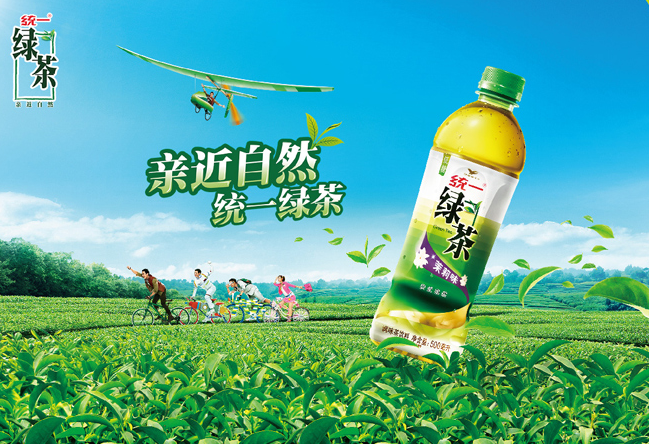 統一綠茶飲料茉莉味1l1件8瓶