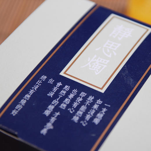 静思蜡烛小号27入装 商品图5