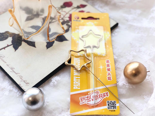 星星仙女火花棒（需用明火，从星星底部引燃） 商品图0