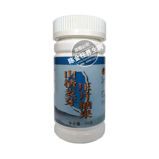 舒爽套餐（男女通用）共3种  每瓶90粒 商品图1