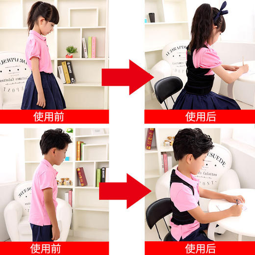 诺泰 NT18X03 矫姿带 驼背矫姿腰背挺儿童学生款背立挺 商品图5