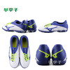 Mizuno美津浓REBULA 2 V3成人AS碎钉中端足球鞋男 商品缩略图1