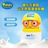 【一般贸易】韩国进口pororo宝露露啵乐乐新款山羊奶保湿润肤霜儿童宝宝护肤面霜60g 商品缩略图1