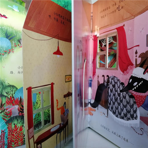 尤斯伯恩 世界经典童话纸雕图画书 3D立体书 8册任选 商品图3