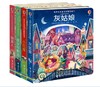 尤斯伯恩 世界经典童话纸雕图画书 3D立体书 8册任选 商品缩略图0